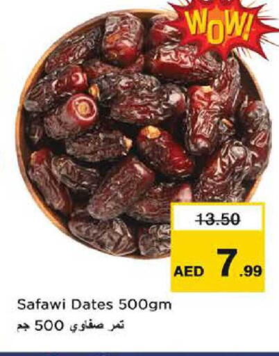 available at Nesto Hypermarket in UAE - Abu Dhabi