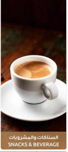 available at مركز سلطان in الكويت - محافظة الجهراء