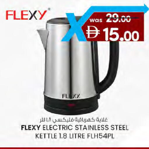 available at ك. الم. للتجارة in الإمارات العربية المتحدة , الامارات - دبي