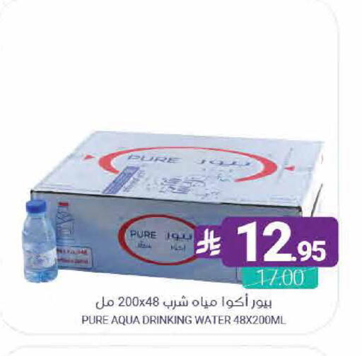 available at اسواق المنتزه in مملكة العربية السعودية, السعودية, سعودية - القطيف‎