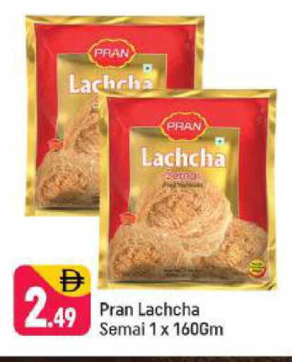 available at شكلان ماركت in الإمارات العربية المتحدة , الامارات - دبي