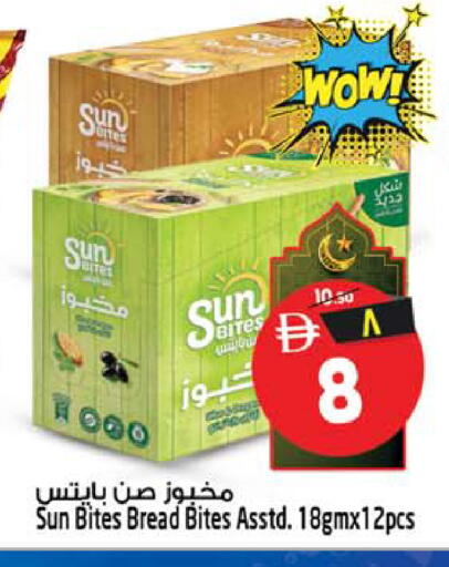 available at Safari Hypermarket  in UAE - Dubai