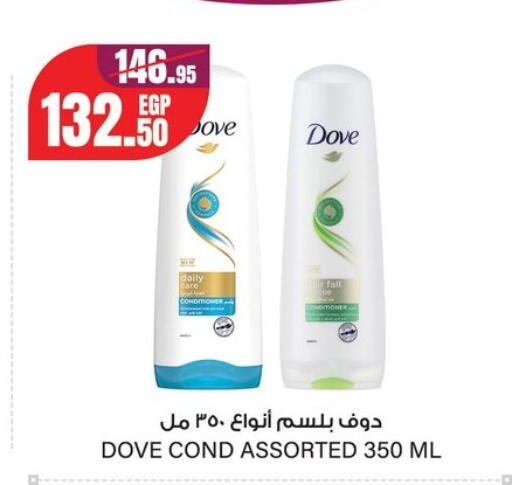 available at Géant Egypt in Egypt - Cairo