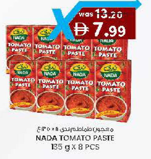 Tomato available at Safa Hyper in UAE - Al Ain
