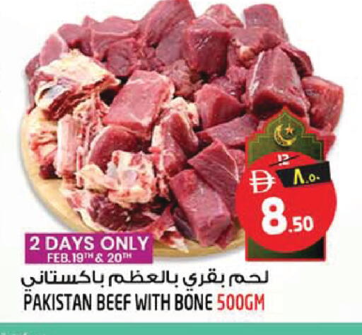 available at SAFARI HYPERMARKET  in UAE - Ras al Khaimah