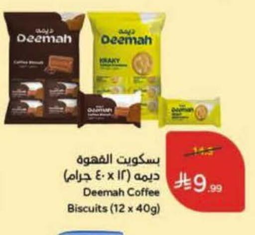 available at Hyper Panda in KSA, Saudi Arabia, Saudi - Dammam