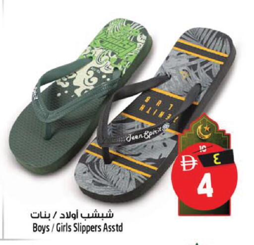 available at SAFARI HYPERMARKET  in UAE - Ras al Khaimah