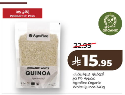 available at لولو هايبرماركت in مملكة العربية السعودية, السعودية, سعودية - جدة