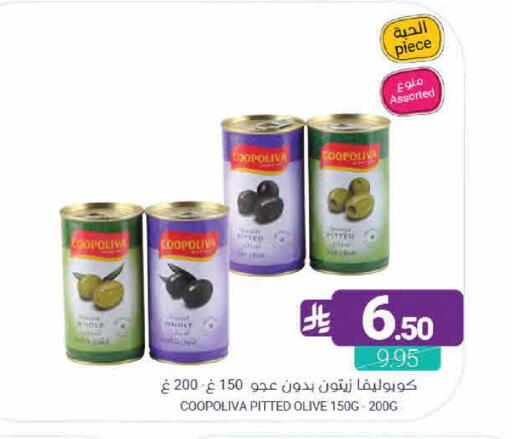 available at اسواق المنتزه in مملكة العربية السعودية, السعودية, سعودية - القطيف‎