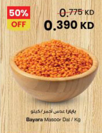 available at The Sultan Center in Kuwait - Jahra Governorate