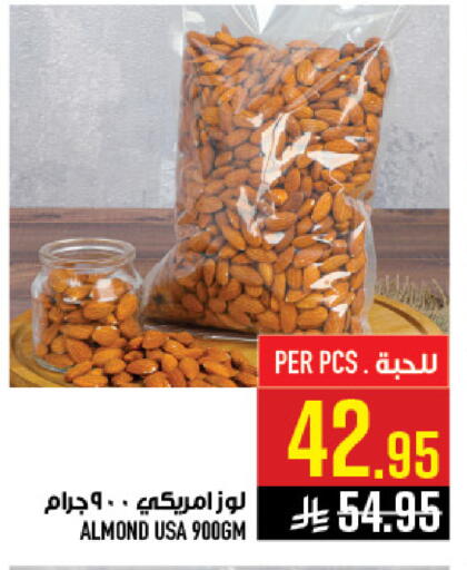 available at Abraj Hypermarket in KSA, Saudi Arabia, Saudi - Mecca