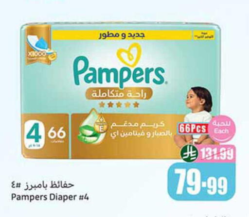 available at Othaim Markets in KSA, Saudi Arabia, Saudi - Hafar Al Batin