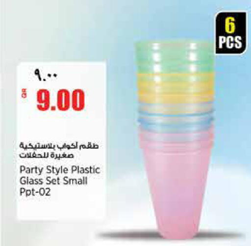 available at ريتيل مارت in قطر - الخور