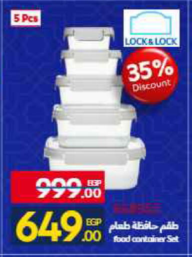 available at Carrefour  in Egypt - Cairo