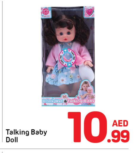 available at دي تو دي in الإمارات العربية المتحدة , الامارات - دبي