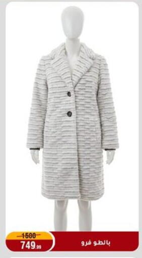 available at المرشدي in Egypt - القاهرة