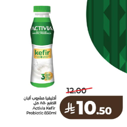 available at LULU Hypermarket in KSA, Saudi Arabia, Saudi - Ta'if