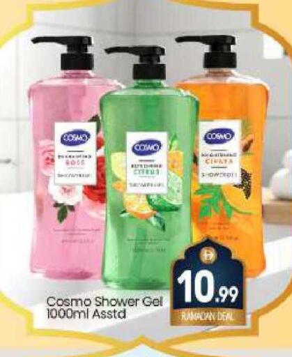 available at بيج مارت in الإمارات العربية المتحدة , الامارات - دبي