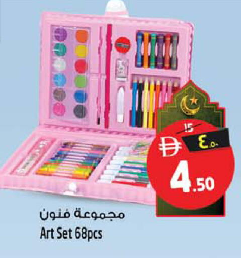 available at سفاري هايبرماركت in الإمارات العربية المتحدة , الامارات - دبي