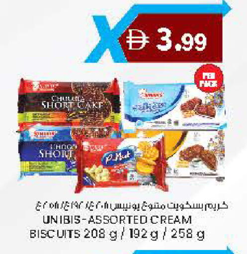 available at ك. الم. للتجارة in الإمارات العربية المتحدة , الامارات - ٱلْفُجَيْرَة‎