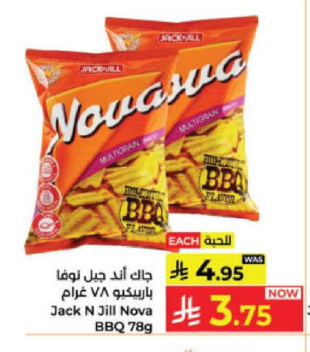 available at كبايان هايبرماركت in مملكة العربية السعودية, السعودية, سعودية - ينبع