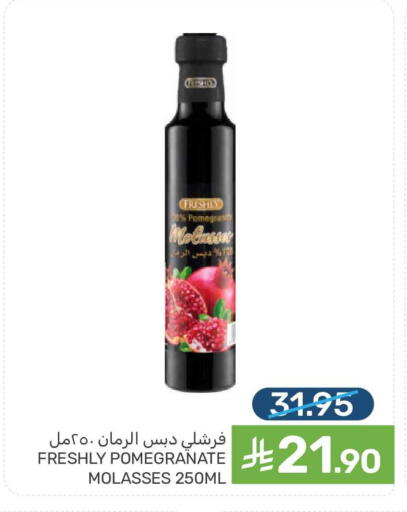 Pomegranate available at Mazaya in KSA, Saudi Arabia, Saudi - Qatif