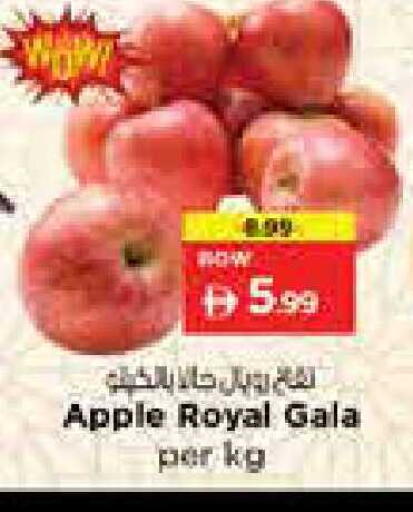 Apple available at Nesto Hypermarket in UAE - Sharjah / Ajman