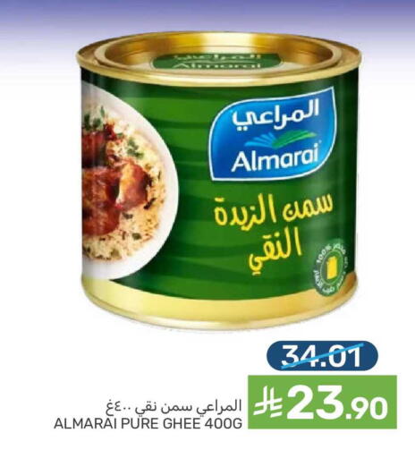 available at Mazaya in KSA, Saudi Arabia, Saudi - Saihat
