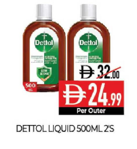 available at Delice Supermarket in UAE - Abu Dhabi