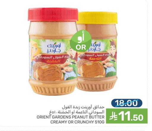 available at  مـزايــا in مملكة العربية السعودية, السعودية, سعودية - القطيف‎