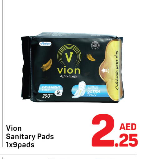 available at Day to Day Department Store in UAE - Dubai