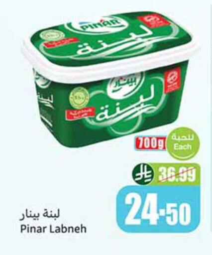 available at أسواق عبد الله العثيم in مملكة العربية السعودية, السعودية, سعودية - رفحاء