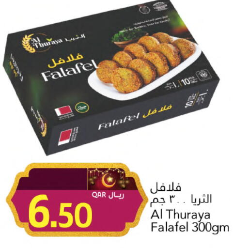available at جلف فود سنتر in قطر - أم صلال