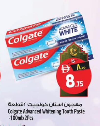 available at SAFARI HYPERMARKET  in UAE - Ras al Khaimah