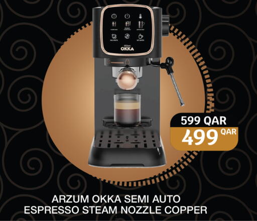 available at سيتي هايبرماركت in قطر - الوكرة