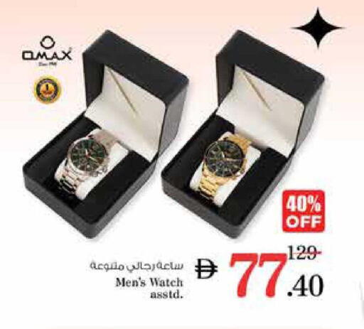 available at نستو هايبرماركت in الإمارات العربية المتحدة , الامارات - الشارقة / عجمان