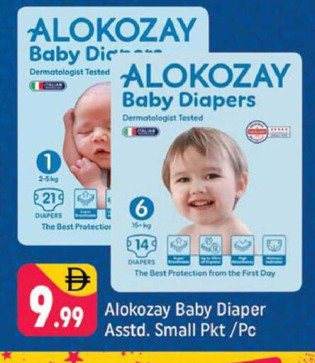 available at Shaklan  in UAE - Dubai