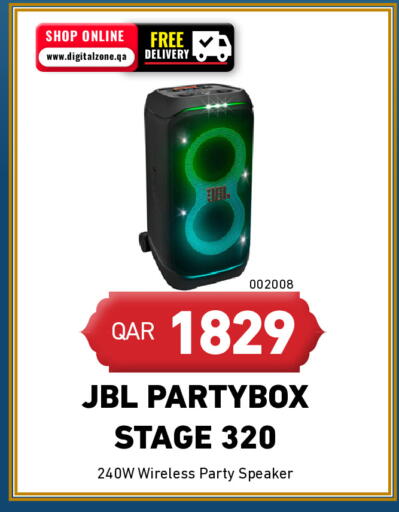 available at ديجيتال زون للتجارة in قطر - الضعاين