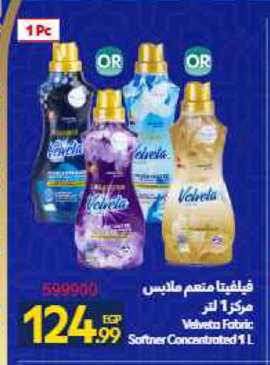 available at Carrefour  in Egypt - Cairo