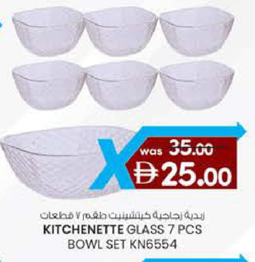 available at Safa Hyper in UAE - Al Ain