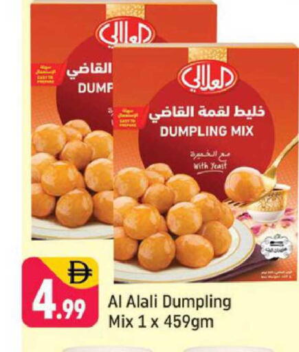 available at شكلان ماركت in الإمارات العربية المتحدة , الامارات - دبي