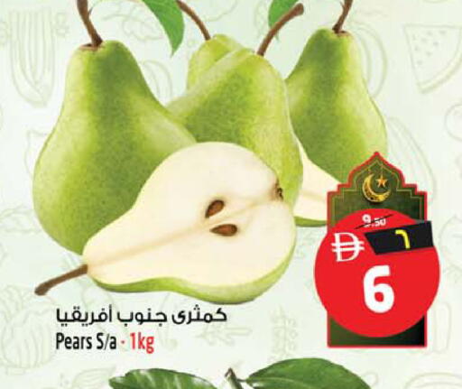 available at Safari Hypermarket  in UAE - Dubai