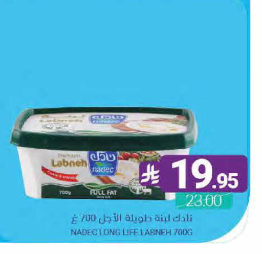 available at اسواق المنتزه in مملكة العربية السعودية, السعودية, سعودية - القطيف‎