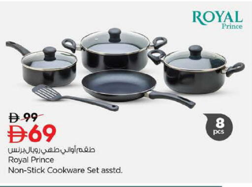 available at Last Chance  in UAE - Fujairah