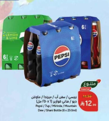 Lemon available at Hyper Panda in KSA, Saudi Arabia, Saudi - Saihat