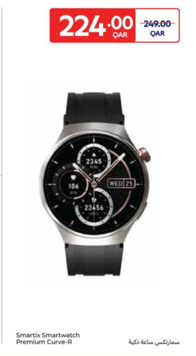 available at كارفور in قطر - أم صلال