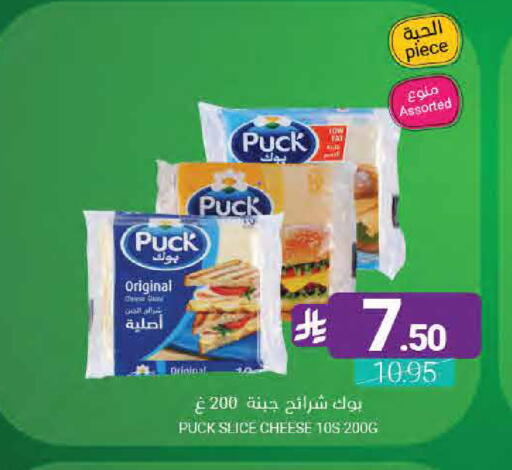 available at Muntazah Markets in KSA, Saudi Arabia, Saudi - Qatif