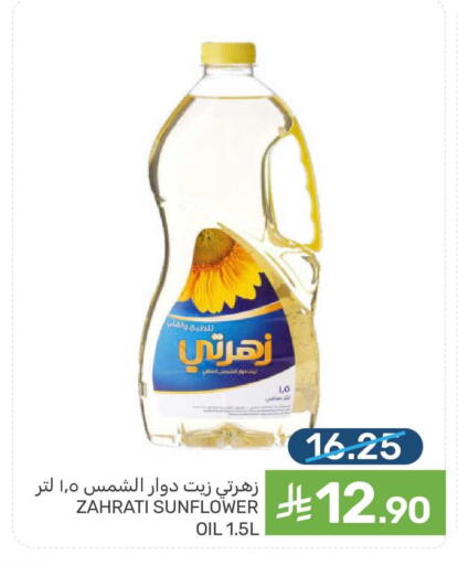 available at Mazaya in KSA, Saudi Arabia, Saudi - Saihat
