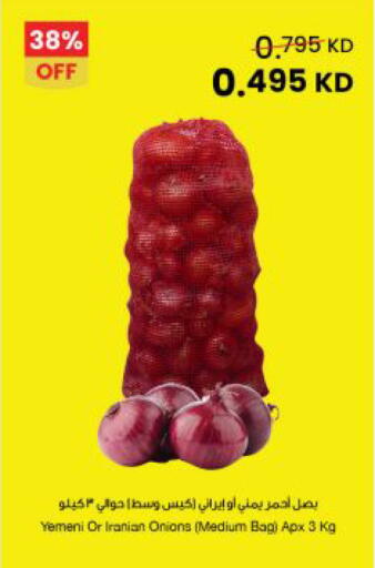 from Yemen Iran available at The Sultan Center in Kuwait - Jahra Governorate