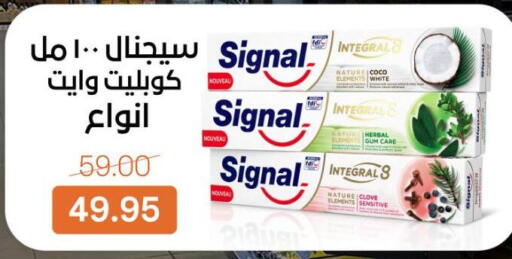 available at بيت الجملة in Egypt - القاهرة